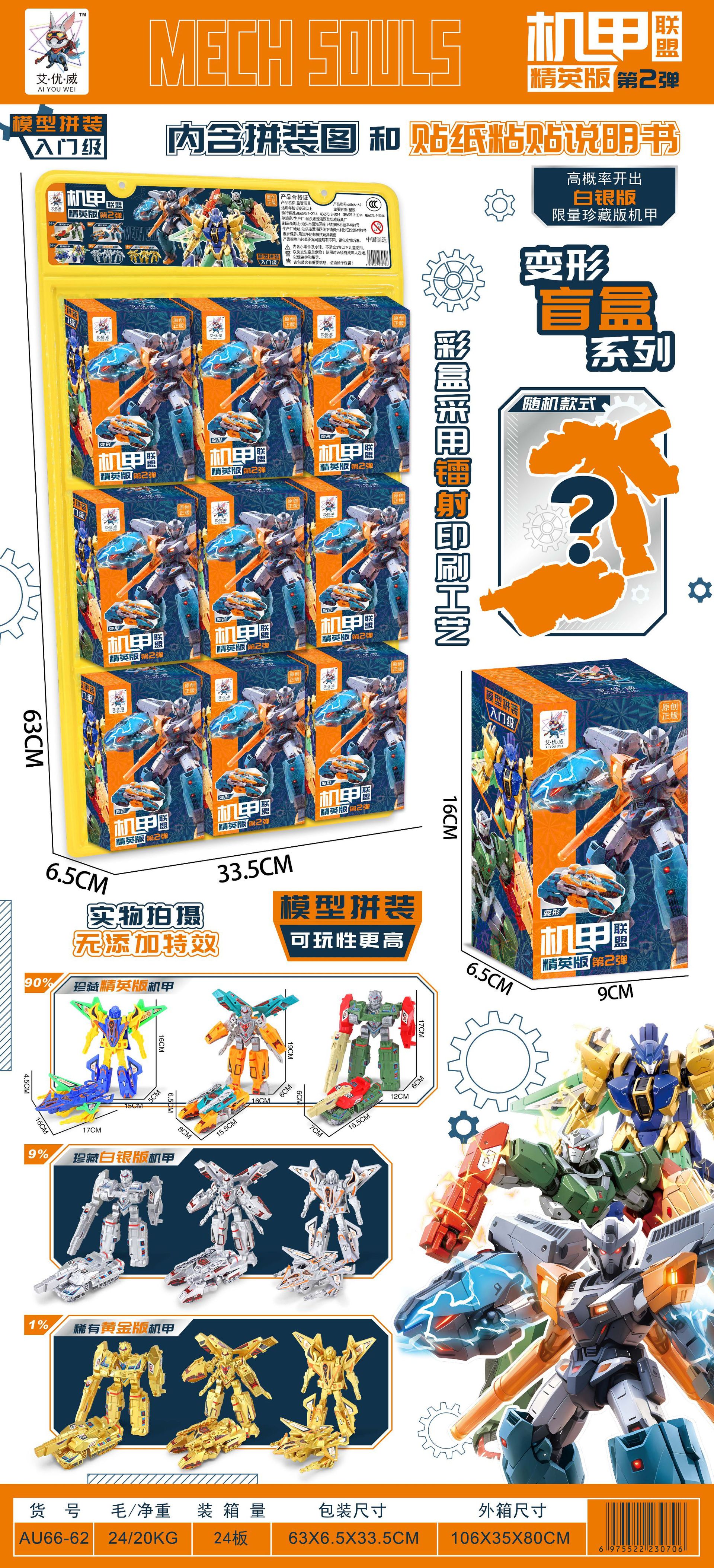 微信图片_20240820162459