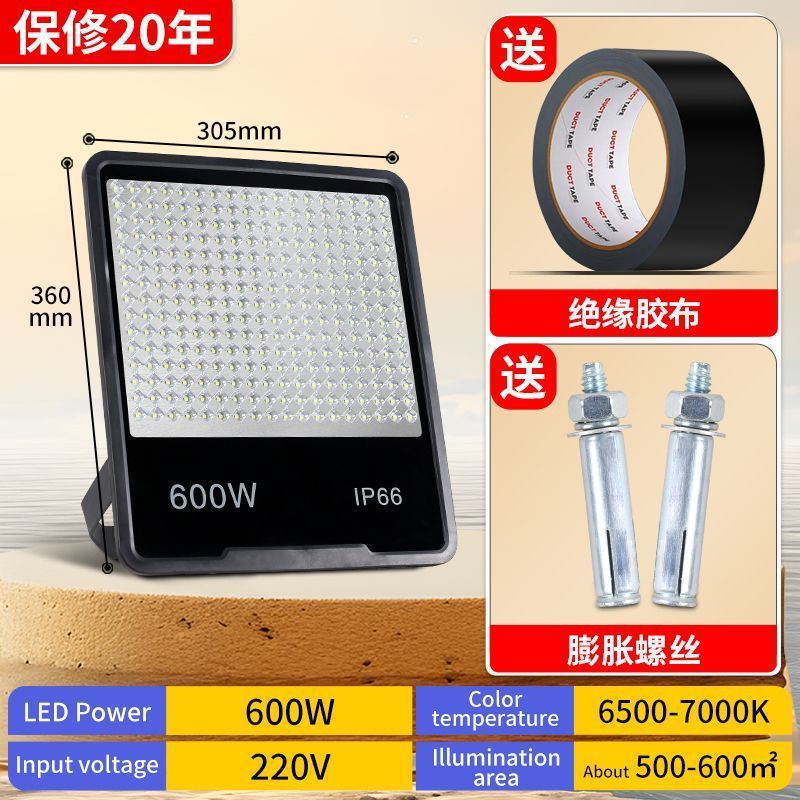LED 屋外ライト防水屋外照明省エネ強力な光スポットライトハイパワー家庭用 LED ライト建設現場投光器|undefined