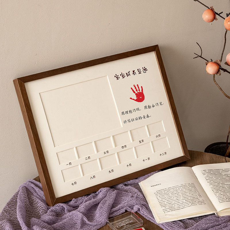 Newborn Baby Footprint Pit Birth Certificate Framed One-year-old Foot Print Photo Frame Baby Hundred Days Full Moon Commemorative Frame