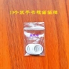 Put a bag of 10 bags in the Kazu flute film