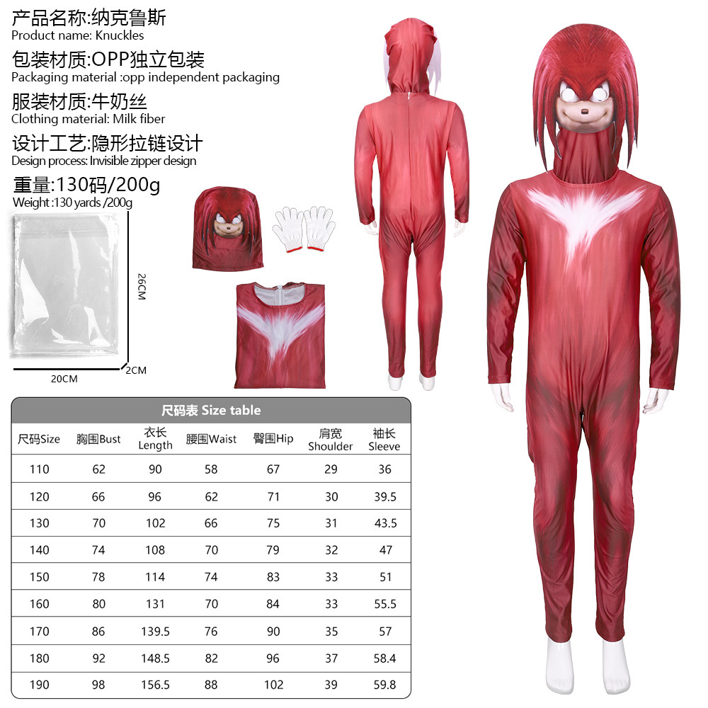 나클루스-너클스-레드