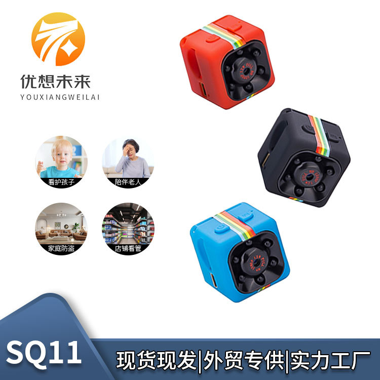 in stock SQ11 Camera Motion Camera Camera Night Vision HD 1080P Camera Aerial DV Small Camera