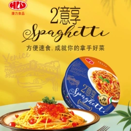 待煮面条;方便面类