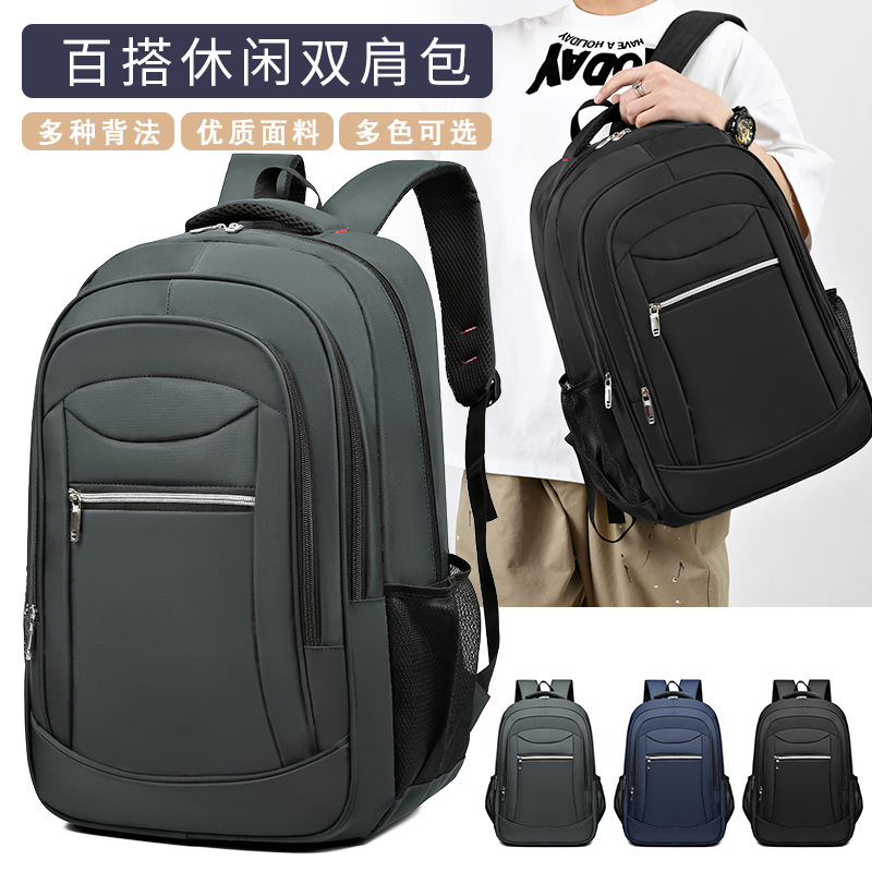 Fabricante mayorista de comercio exterior nueva mochila de negocios de gran capacidad mochila de estudiantes simple mochila de viaje al aire libre