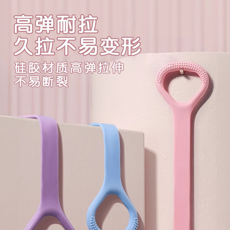 Figure-Eight Resistance Band Equipment for Shoulder and Back Yoga, Women's Fitness High-Resistance Soft Silicone Training