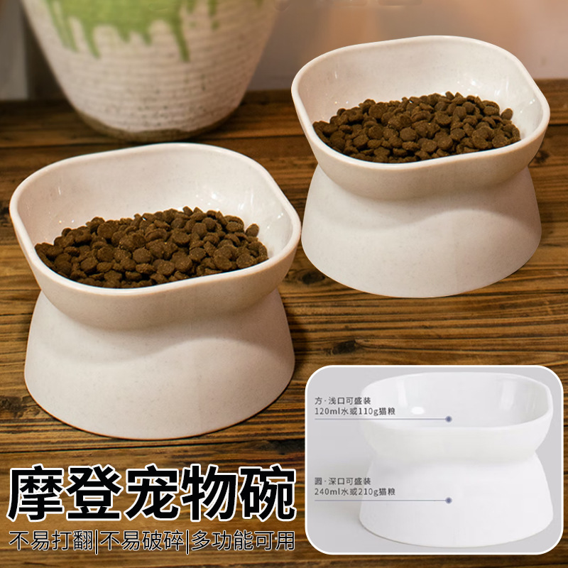 护颈宠物碗防打翻猫狗食盆塑料食盆高脚猫碗宠物碗摩登宠物碗白色