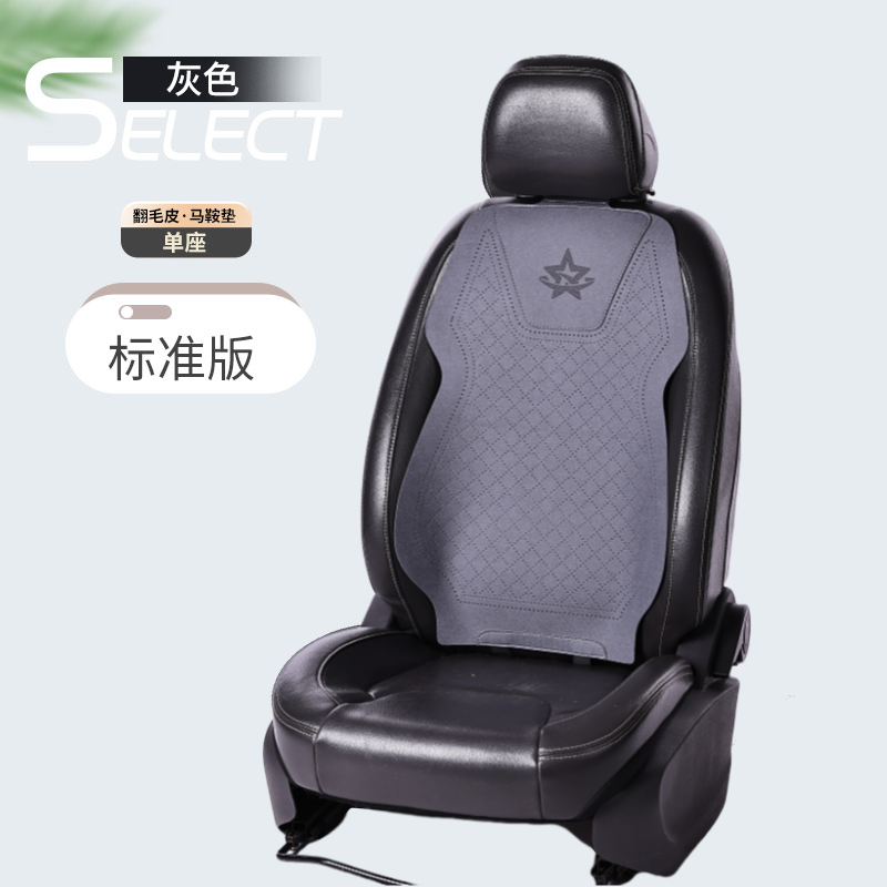 Car lumbar support, breathable summer car seat cushion, suede seat back pad, main and passenger seat backrest, waist support cushion