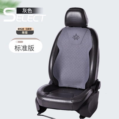 Car lumbar support, breathable summer car seat cushion, suede seat back pad, main and passenger seat backrest, waist support cushion (Waist support) - gray-default-item
