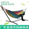 Factory direct selling iron shelter hammocks indoor bracket disassembly single double outdoor camp suspension casual custom can be customized