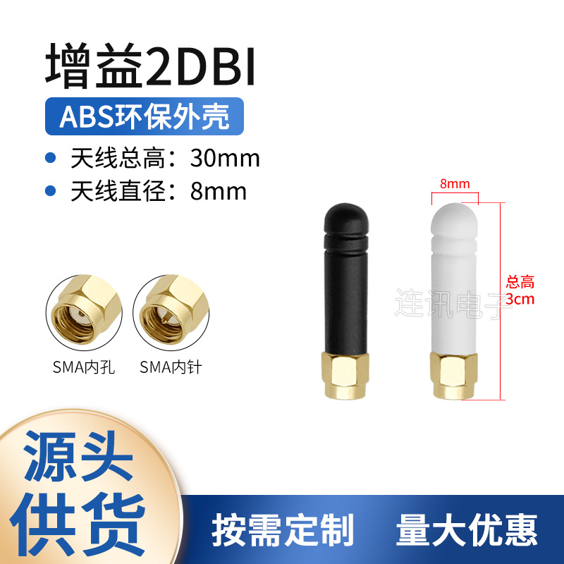 2.4G 5G 5.8G antena wifi ZigBee Bluetooth varilla de goma omnidireccional pequeña antena plegable externa SMA pin interno image 8