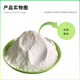 Huayuan/Baiqin Food Grade D-Sodium Isoascorbate Sodium Isovc Meat Products Antioxidant in stock Wholesale