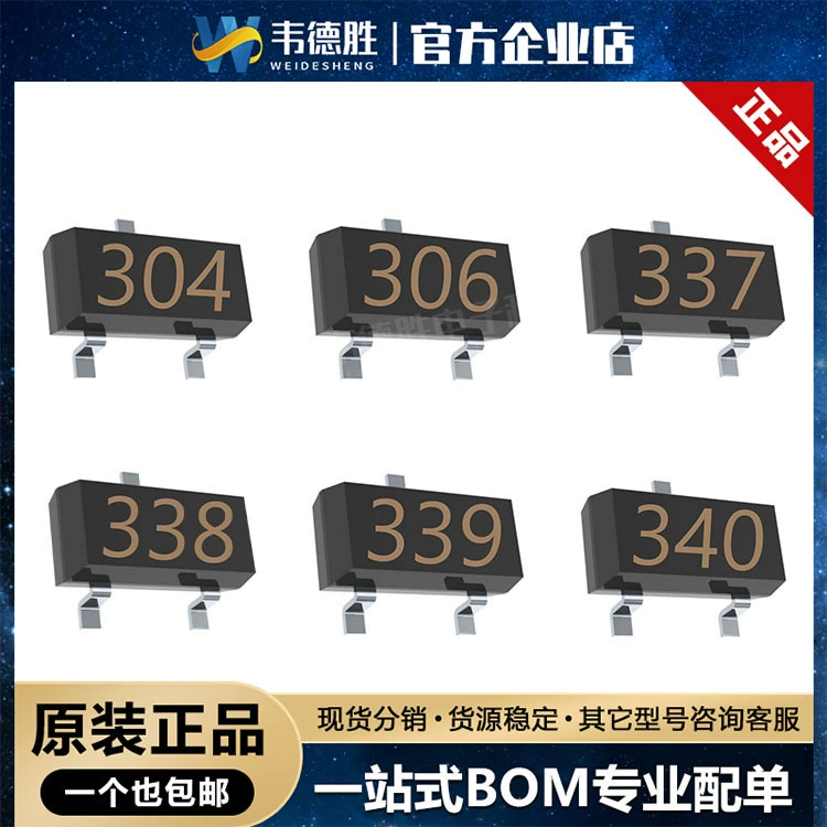 Внутренняя микросхема FDN304 FDN306 FDN337 FDN338 FDN339 FDN340 патч SOT-23