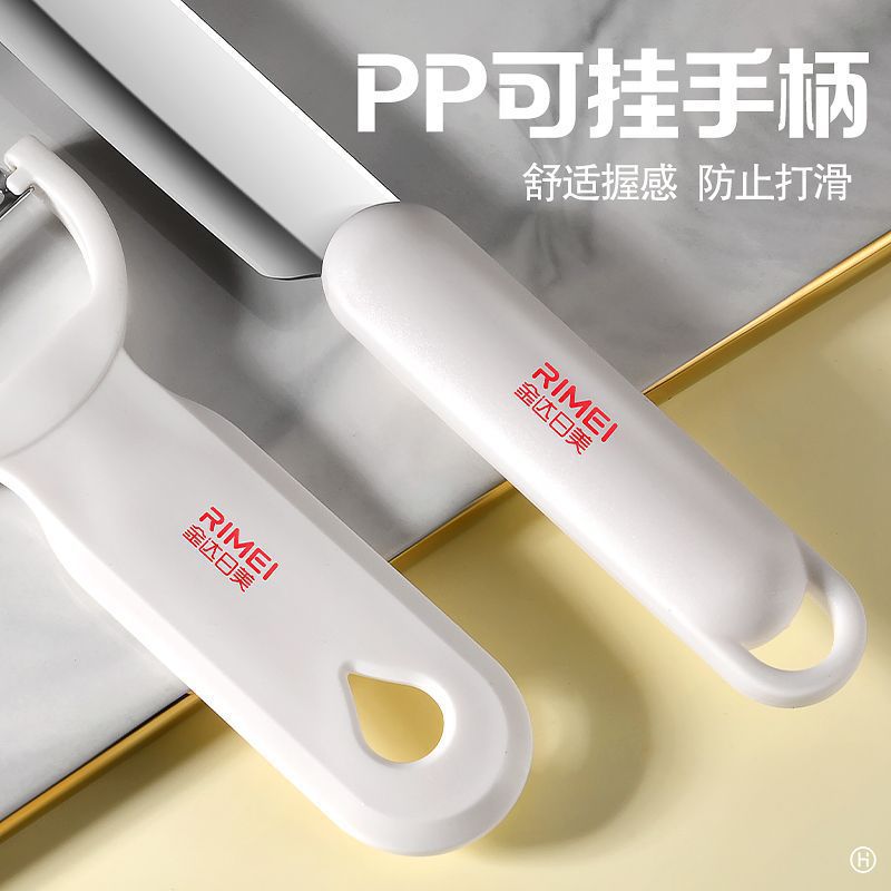 Cuchillo de frutas de acero inoxidable cuchillo de cocina cuchillo de peeling de melón y fruta Jinda Rimei cuchillo afilado multifuncional 2 - en - 1 casero