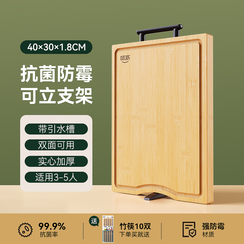 Weijia antibacteriano y a prueba de moho tabla de cortar de bambú cocina especial de doble cara tabla de cortar tabla de corte de pie tabla de cortar de frutas