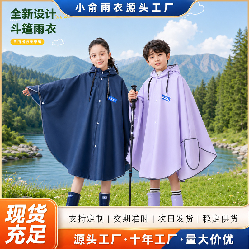 Cycling Poncho-Style Raincoat for Boys and Girls, Suitable for Middle and Primary School Students, Rainproof, with a Special Section for Backpacks, Protective Rain Poncho Cycling Poncho-Style Raincoat for Boys and Girls, Suitable for Middle and Primary School Students, Rainproof, with a Special Section for Backpacks, Protective Rain Poncho