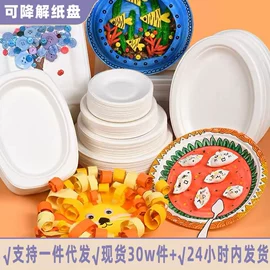 一次性签子;水果叉;筷子