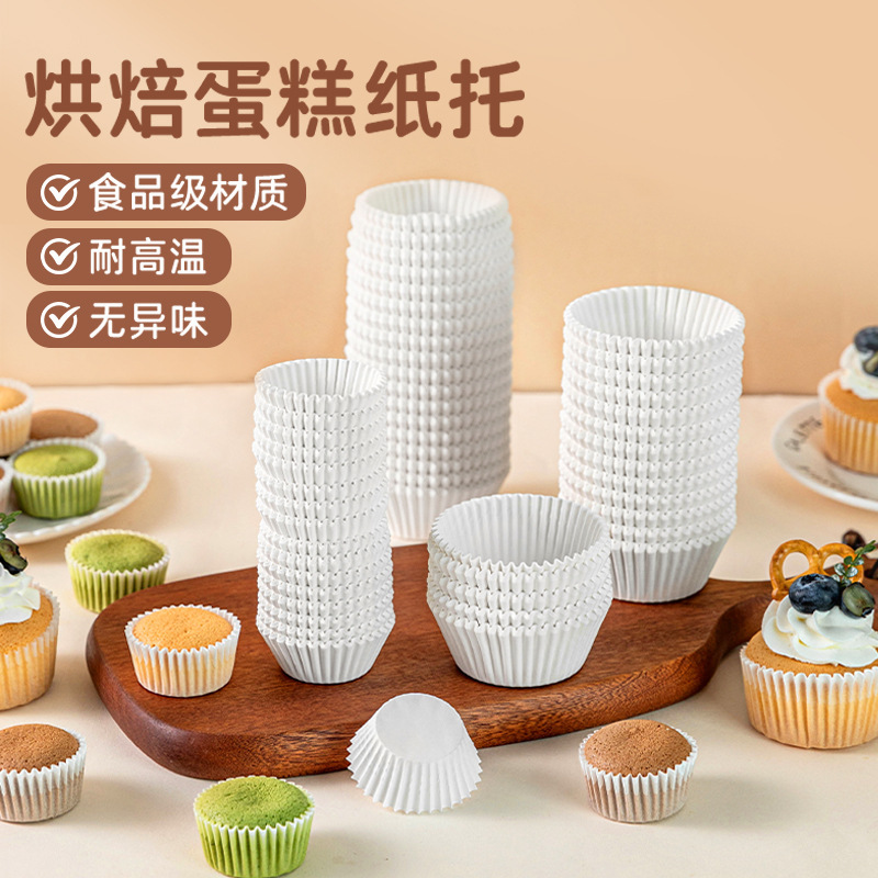 Paper Cupcake Liners, Oil-Proof, Disposable, Small, High-Temperature Resistant Baking Molds, Mochi and Green Dumpling Packaging Boxes Paper Cupcake Liners, Oil-Proof, Disposable, Small, High-Temperature Resistant Baking Molds, Mochi and Green Dumpling Packaging Boxes