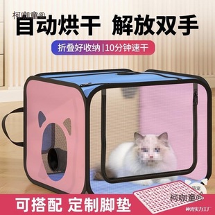 Dryer for Small Dogs, Portable Blow Dryer for Cats, Household Water Blower, Dog Pet Drying Box, Metabo