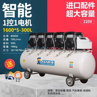 pressure air compression — Hava kompressorları - high-equipped-copper-wire-8kw-300l-single-phase-super-large-capacity-with-5-solenoid-valves