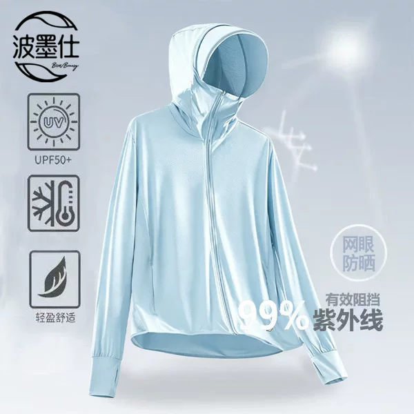Summer Mesh Sunscreen Jacket for Men 2026 New Model UV Protection Everyday Versatile Sunscreen Clothing Outdoor Fishing Jacket