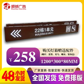 广告牌;LED发光字;广告板