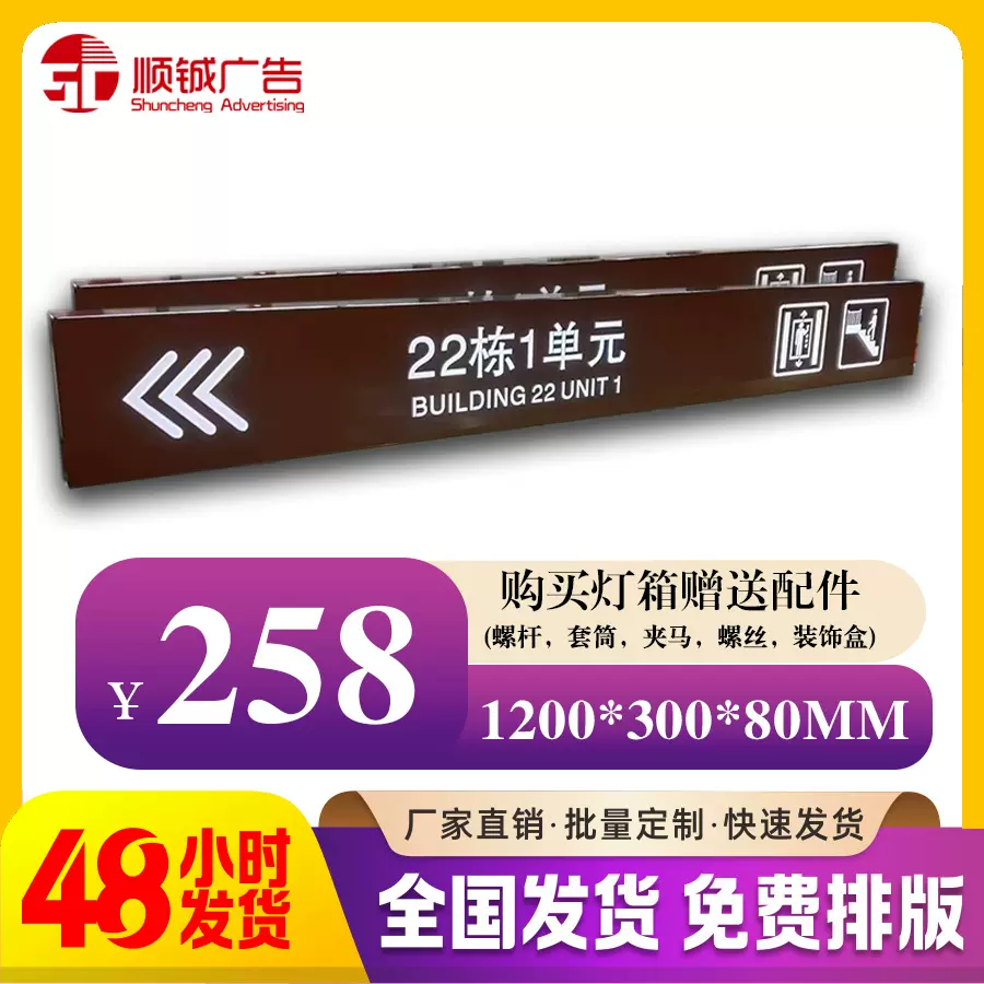 [厂家直销]铝型材灯箱定制商场车库吊牌索引发光灯箱 led吊牌灯箱