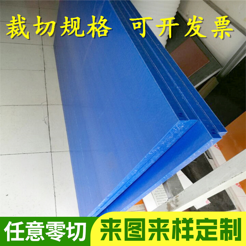 厂家蓝色阻燃尼龙板耐磨塑料板异形加工件MC901含油实心尼龙棒