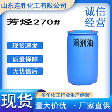 ���N270�܄������܄��������ӄ��tș�黯����􄩷��N270#150#