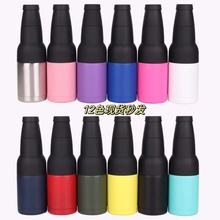 �羳304���P䓱����ơ�ƹގ��_ƿ���ɘ���12oz������㱣�ر�