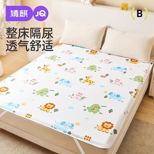 ������|�냺��ˮ��ˮϴ��ߴ缃��͸��������ͯ�����׃��@����