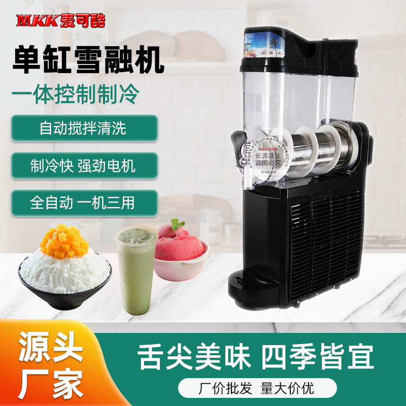 Snow Melting Machine Single-Cylinder Slush Machine Snow Mud Machine Large Capacity Multi-Functional Mini Cold Drink Machine Smoothie Ice Cream Commercial Use