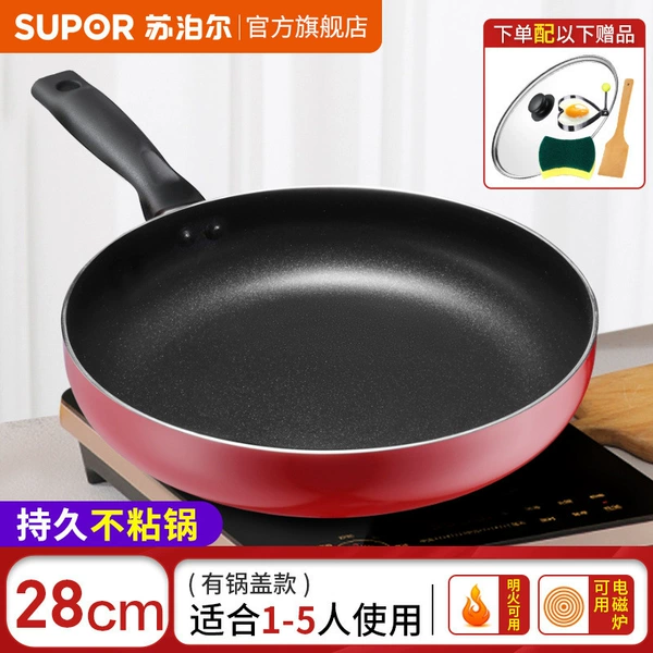 28cm Chinese Red Induction Cooker Gas Suitable + Cover