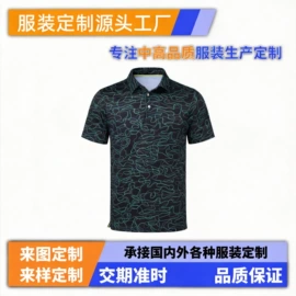 男Polo衫;男式T恤;男式夹克