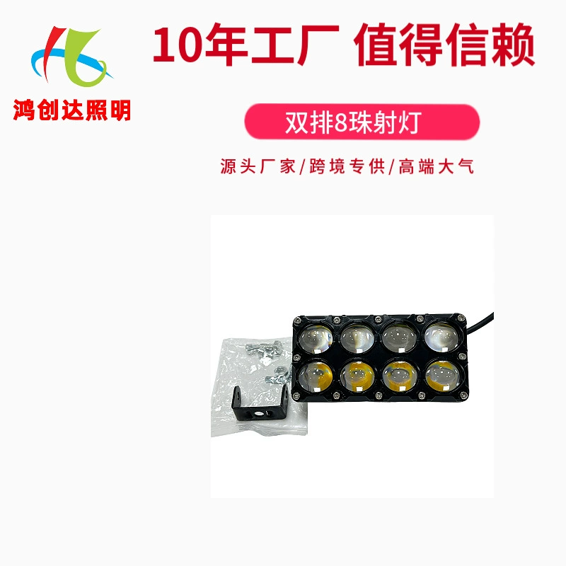 Трансграничный новый мотоцикл модифицированный сильный свет, светодиодный рабочий свет, двойной свет водонепроницаемый внешний вспомогательный прожекторы