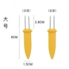 Yellow large size 5.8g