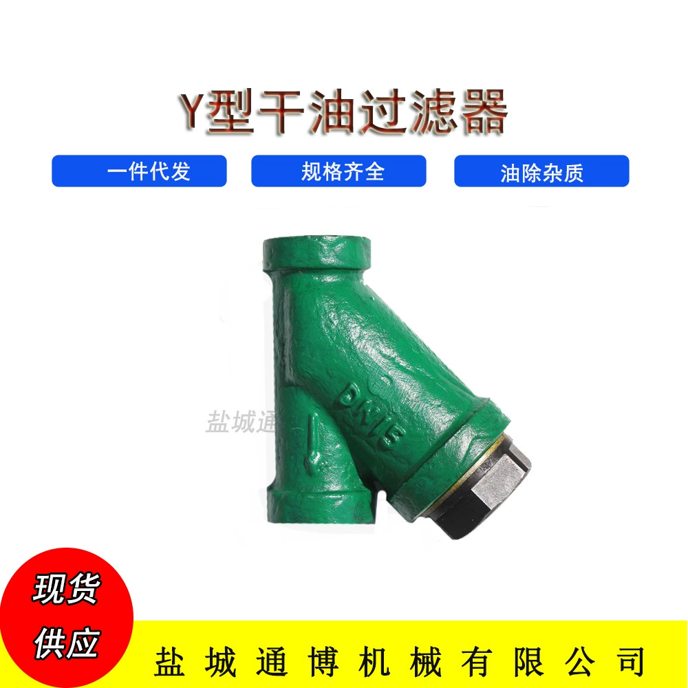KL-3/4/5/6/7 Centralized lubricating chip distributor single-line distributor (20MPa)