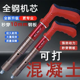 气动打钉机;防身护具;电焊切割设备