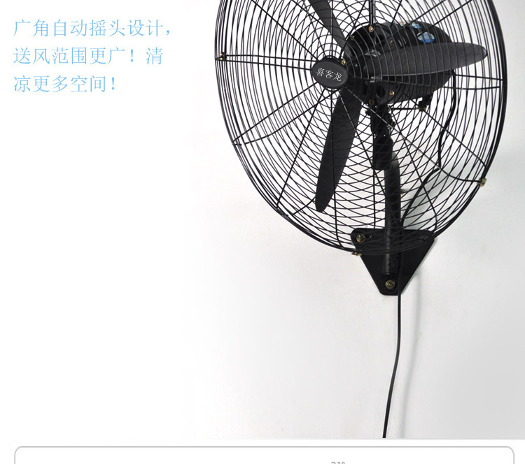 线控挂壁扇壁扇大功率强风壁挂式大风量工厂车间壁挂式工业电风扇-阿里巴巴