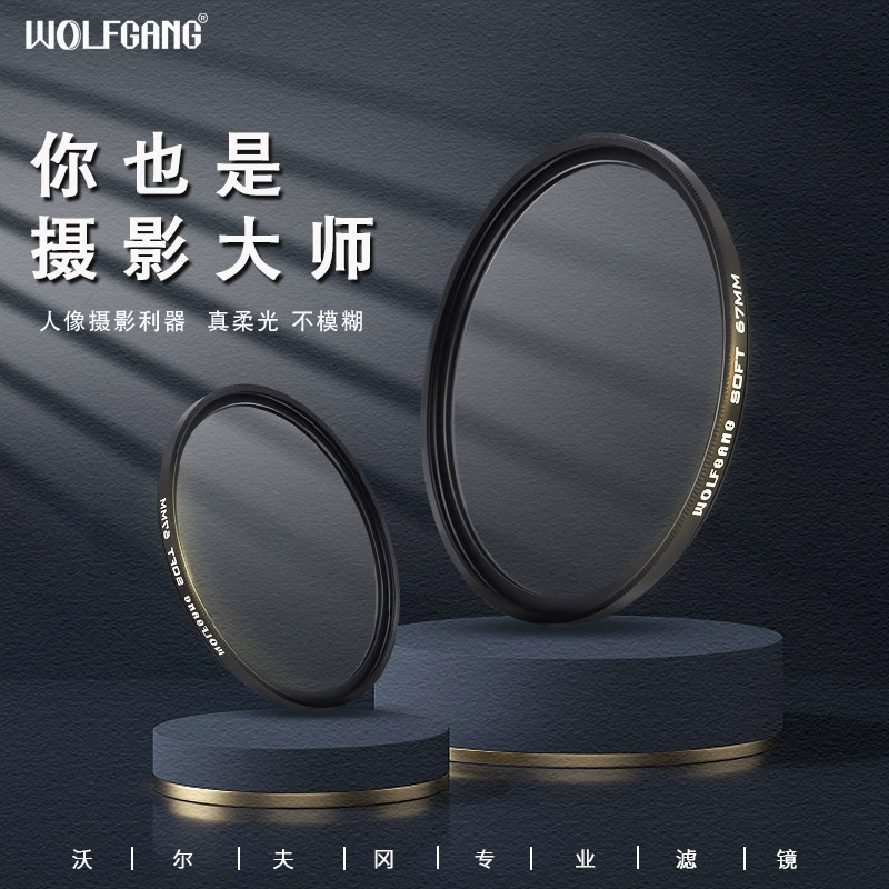Фильтр для портретной фотографии Wolfgang Misty Mirror Soft Light Mirror Soft Focus Mirror 49 58 67 7782 мм