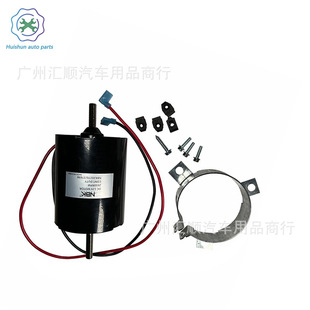 Motor suitable for motorhome Atwood 37357