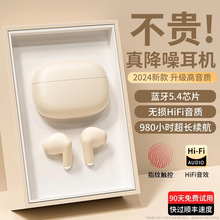 蓝牙耳机2024新款原装正品真无线超长续航运动入耳式降噪适用小米