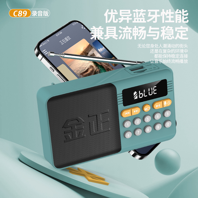 金正C89ミニ音響カード老人ラジオ録音可能ウォークマンプレーヤー定時睡眠オフ|undefined