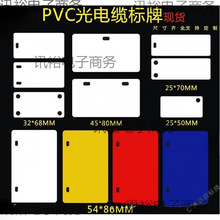 ��|����pvc��������Ƅ�ͨ��ſհ�ɫ������|���R�ƹ≾����