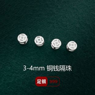 S999���y3mm�U��С�~�X��������ֹ�DIY����������X��ɢ�����