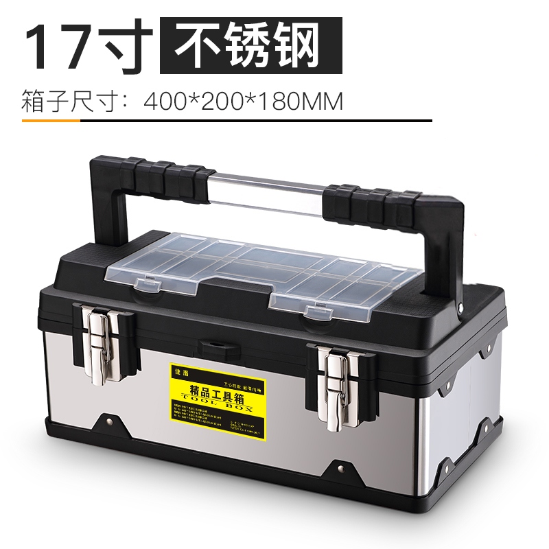 Caja de herramientas de acero inoxidable Caja de almacenamiento de coche multifuncional Hardware grande Herramienta de reparación de electricista portátil Hogar