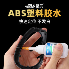 ABS���ό��ÿ���zˮ �o�׻��ٸ�ճabs�⚤pvc��ߏ�������zˮ