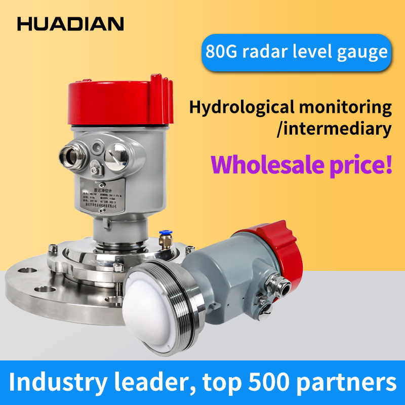 厂家水位传感器河道物位仪液位仪高频雷达物位计水位计雷达液位计