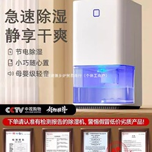 包邮除湿机家用静音抽湿机卧室内除潮宿舍干燥地下室回南天专用吸
