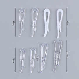 服装领子包装透明塑料夹无牙夹衬衫白色夹子衣服无齿固定夹子