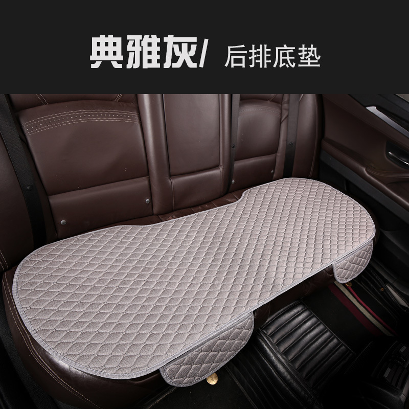 Seat cushion, seat cover, Universal Universal Non-slip Set - small-rhombus-flax-elegant-gray-rear-row-one-piece